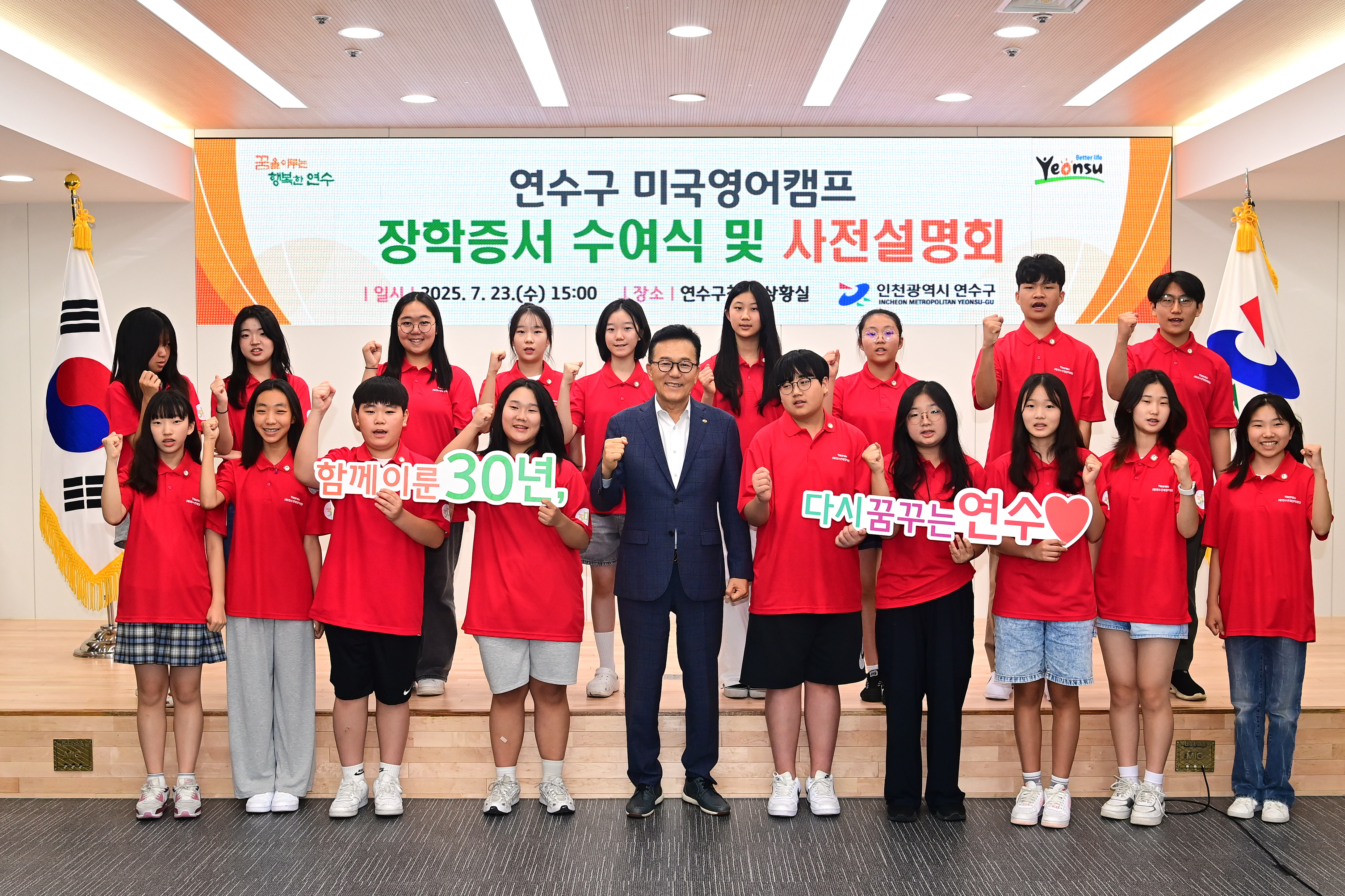 오는 8월 10일부터 약 2주간 자연스럽게 영어 실력 향상